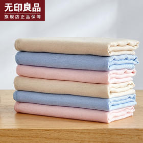童话屋面巾单条 30*50cm 无印良品 儿童宝宝专用擦脸毛巾