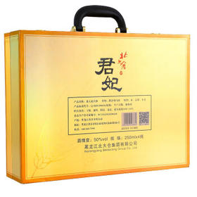 北大仓 君妃 酱香型白酒 50度 250mL*4瓶 礼盒装 沈腾推荐 纯粮大曲酱酒