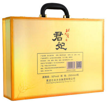 北大仓 君妃 酱香型白酒 50度 250mL*4瓶 礼盒装 沈腾推荐 纯粮大曲酱酒 商品图0
