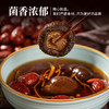 禾煜福建有机香菇干150g  鲜嫩肉厚 炒菜火锅煲汤炖煮食材 商品缩略图2
