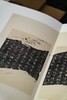 嘉德文库 | “翰墨瑰宝：上海图书馆藏珍本碑帖丛刊” 第六辑、第七辑 分册装|“魏晋风流”组合|上海古籍出版社 商品缩略图8