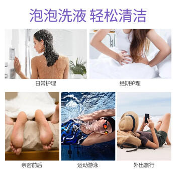 夏依eve 女性私密处护理液 多效均衡清洁慕斯150ml 绵柔泡沫洗液 商品图2