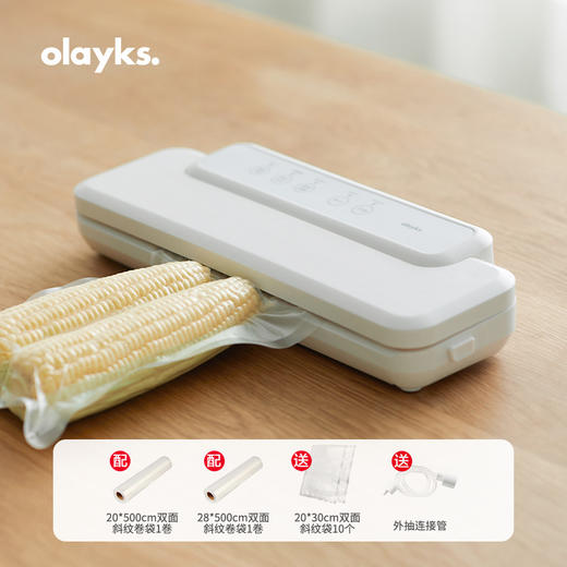 olayks欧莱克真空食品包装机封口机密封家用小型抽真空塑封保鲜 心选到家 商品图3