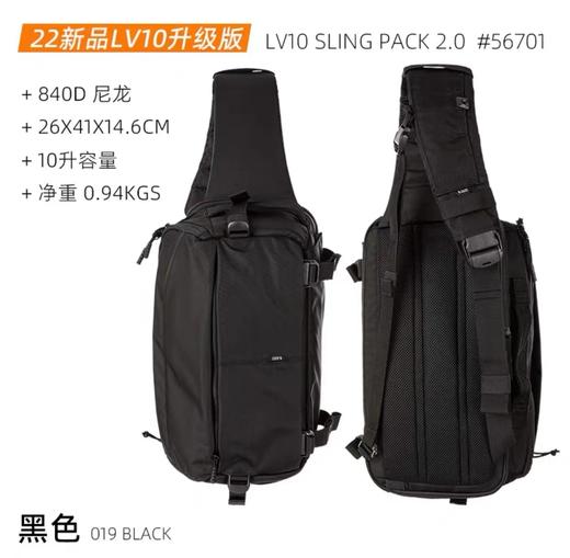 5.11 新品 56701  LV10军迷战术包斜肩包 商品图3