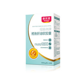 惠优喜绿森林牌鳕鱼肝油软胶囊45粒