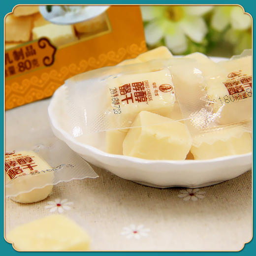 【塔拉额吉·酵醇酪干】酵醇酪干80g/袋*2  内蒙古特产 商品图1