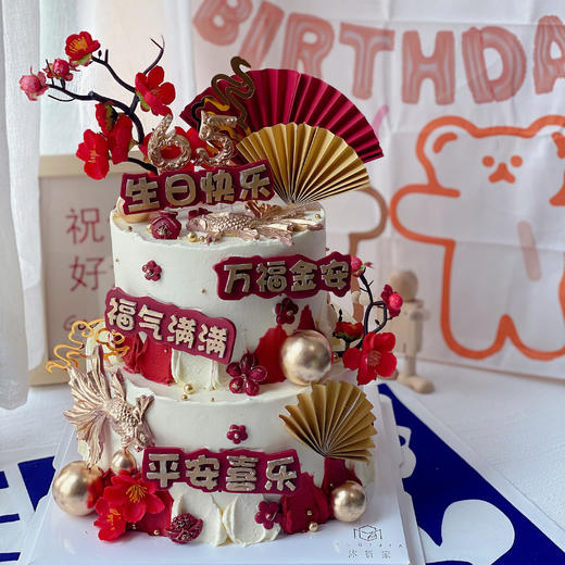 祝福语祝寿蛋糕 商品图0