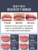 日本PLIFT唇部精华深层保湿滋润淡化唇纹 商品缩略图4