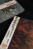 嘉德文库 | “翰墨瑰宝：上海图书馆藏珍本碑帖丛刊”第六辑、第七辑 分册装|“金石篆隶”组合|上海古籍出版社 商品缩略图3