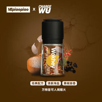 VEpiaopiao人间烟火海盐黑椒蒜香研磨瓶烧烤撒料净含量66g/瓶 商品图7