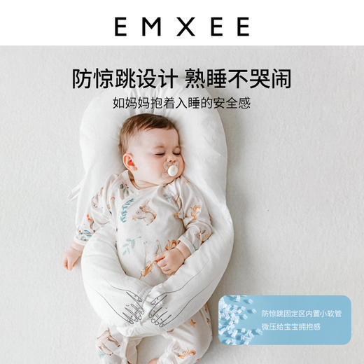 【宝宝安睡】嫚熙太空舱婴儿定型枕纠正头型防惊吓 商品图2