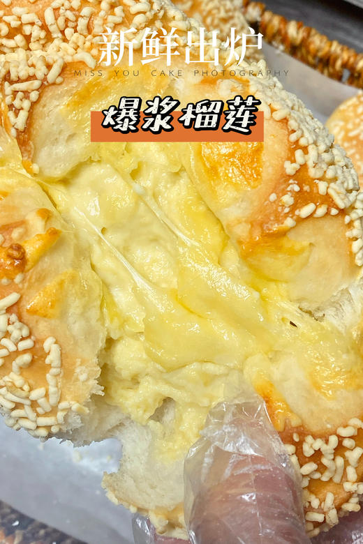 (南宁店)爆浆榴莲 商品图2