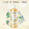 索芙特东方草本杏花精油香氛沐浴露500g 商品缩略图0