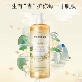 索芙特东方草本杏花精油香氛沐浴露500g