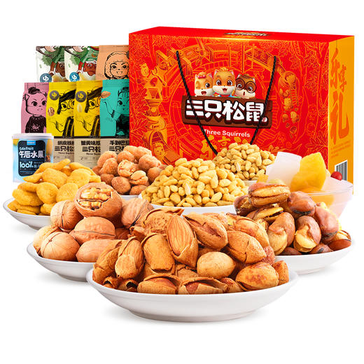 【会员满减专区】 三只松鼠_欢悦坚果大礼包1758g（9袋装） 商品图4