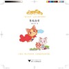 猫村狂想曲：赛跑勋章/海狸工坊 商品缩略图1
