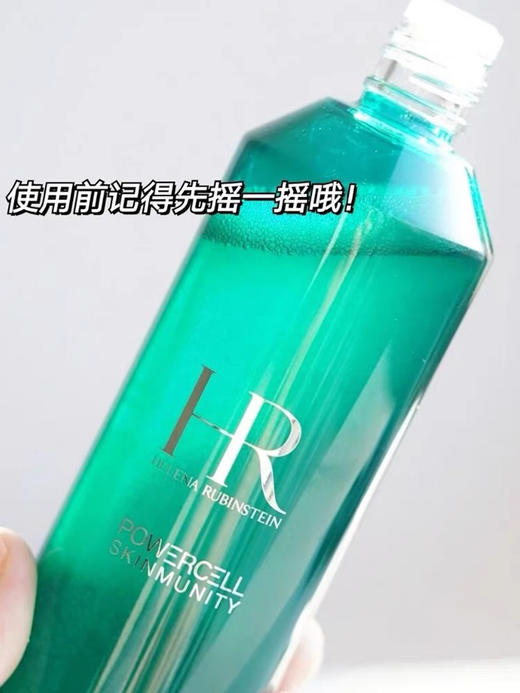 【强韧修护 充盈弹润】HR/赫莲娜 绿宝瓶悦活新肌水200ml 补水保湿修护抗衰 商品图2