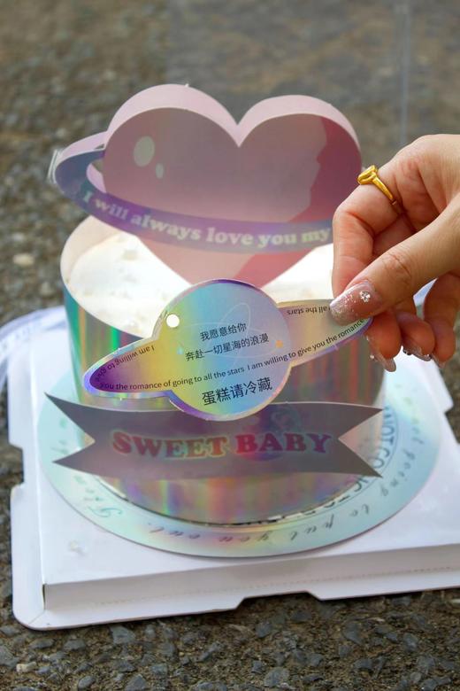 七夕星球蛋糕6寸 商品图5