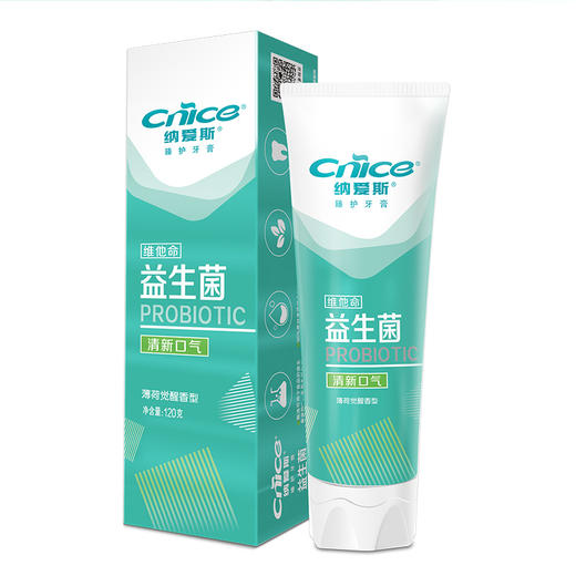 在售BZ 120g纳爱斯臻护益生菌牙膏(薄荷觉醒)（2支起售） 商品图5