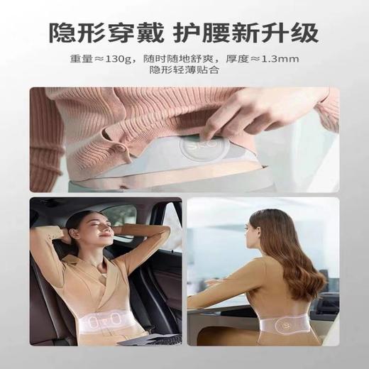 【中频按摩 轻薄隐形】SKG腰部按摩器W7暖腹热敷舒缓腰背部酸胀腰带护腰椎仪 商品图6