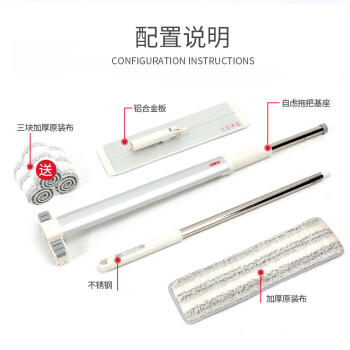 好媳妇 平板拖把40cm4块布铝合金免手洗大号家用一拖净吸水懒人地拖 商品图2