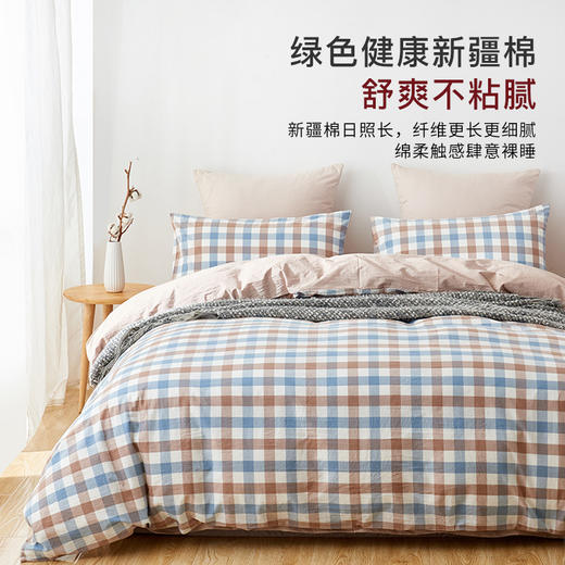 【适用1.2m1.5m1.8m床】纯棉家用四件套三件套多款可选 无印良品 商品图7