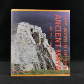 古代玛雅的世界（1997） 百余幅插图 精装18开