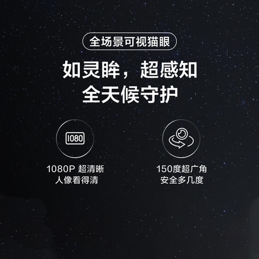 【员工内购专享】TCL3D人脸识别指纹锁猫眼带屏幕可视智能锁远程对讲监控抓拍智能门锁家用防盗门锁密码锁电子锁 3D人脸识别X10 商品图1