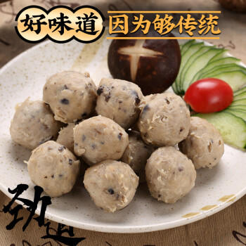 喜得佳香菇贡丸250g 火锅食材 丸料潮汕手打贡丸子肉丸烧烤春节也送货 商品图3
