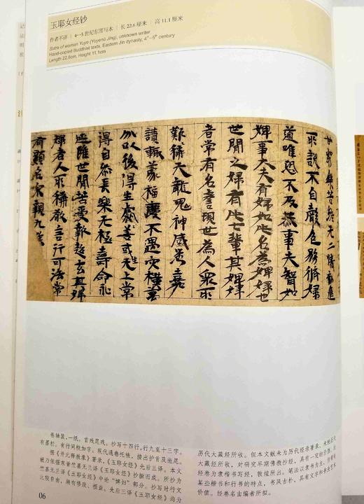 南京博物院珍藏大系：《古籍文献》，精装，8开，雅昌精印，南京博物院主编，江苏凤凰美术出版社2019年版，定价1680，售价488元。仅5册。

品相9成左右。介意者慎订。没有链接，需要的请直接付款，先 商品图3