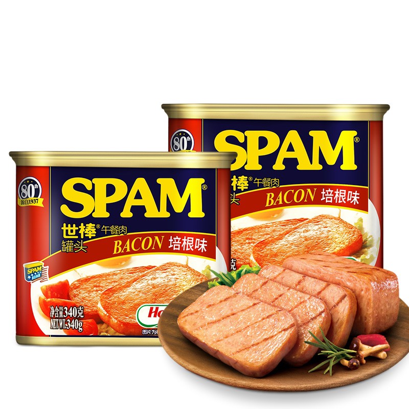 SPAM世棒午餐肉即食火腿猪肉罐头早餐三明治披萨泡面火锅食材
