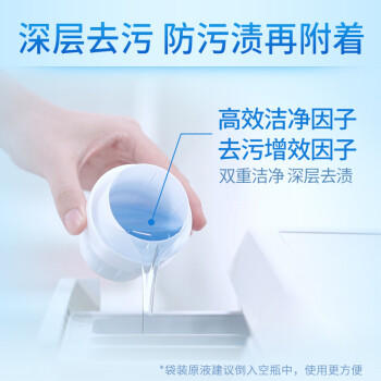 蓝月亮深层洁净洗衣液 薰衣草香 1kg瓶+1kg*2袋 高效除螨 强效去污 商品图1
