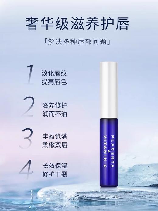 日本PLIFT唇部精华深层保湿滋润淡化唇纹 商品图3