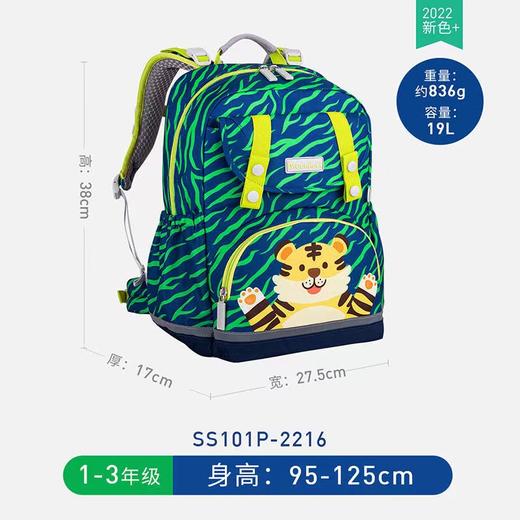 9楼大将作 MoonRock梦乐护脊减负书包新品SS101P吊牌价：640元  活动价：512元 商品图3