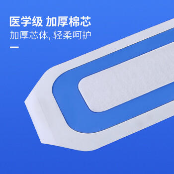 贝莱康(Balic) 剖腹产防水贴产后术后防水洗澡刀口贴 防水剖宫产贴 商品图1