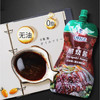 味好美（McCormicK）照烧酱挤挤装 230g【0脂无油/更富酱香】照鱼烧日式红烧酱料 商品缩略图3