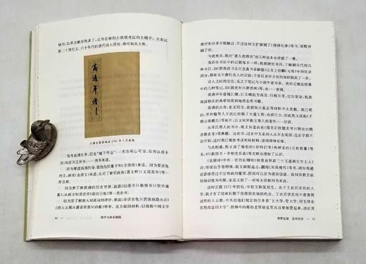 毛边+钤印+藏书票本：“周勋初文集”五种，凤凰出版社2022年版

《魏晋南北朝文学论丛》，定价78，售价63元；

《中国文学批评小史》，定价68，售价58元；

《艰辛与欢乐相随：周勋初治学经验谈 商品图10