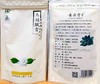 马湖飘雪50g 商品缩略图0