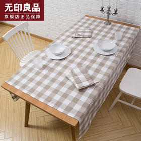 简约布艺北欧餐桌布纯棉方格ins风茶几布条纹桌布  无印良品
