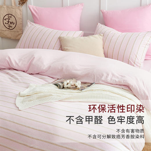 海棠花谷纯棉四件套全棉针织面料被罩床笠枕套无印良品 商品图2