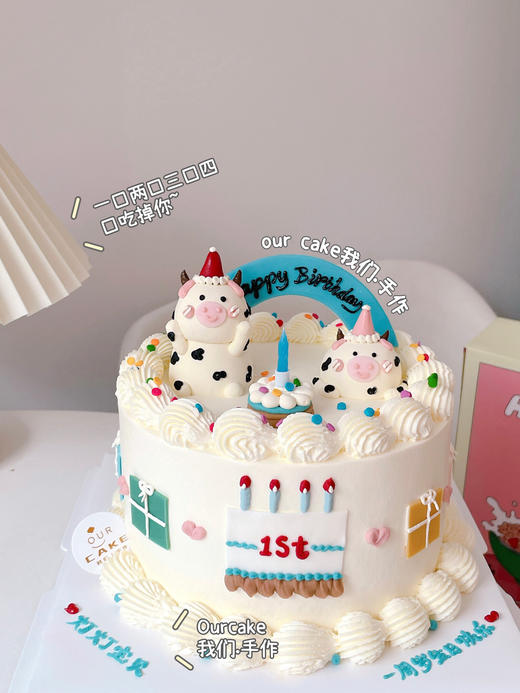 小牛牛周岁立体小动物蛋糕-低糖处理无添加 商品图1
