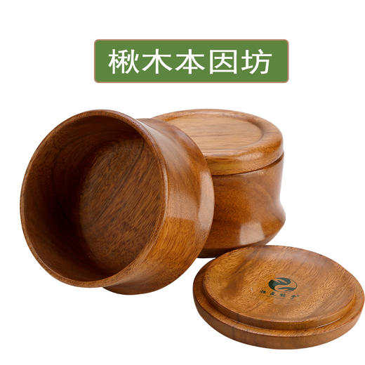 28号蛤碁石（黑子是黑曜石）配楸木本因坊罐 商品图2