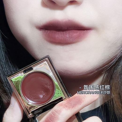 HERORANGE~甜心绵绵唇泥自然裸妆多用单色腮红膏显白平价网红款 商品图4