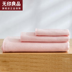 童话屋系列方面浴套装 婴儿宝宝专用方巾面巾浴巾三件套 无印良品