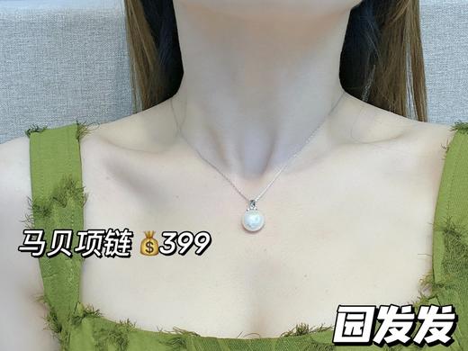 园园亲选浙江诸暨/天然珍珠项链/耳钉全系列 银针/18k金 商品图9