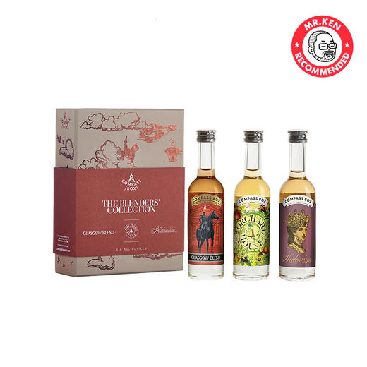 【20000积分】指南针（Compass Box）威士忌品鉴礼盒（国王街格拉斯哥/果园/享乐主义）50ml*3 商品图0