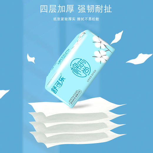 「原生木浆纸」40包抽纸巾整箱居家日用卫生纸实惠装家用餐巾纸面巾纸抽  商品图1