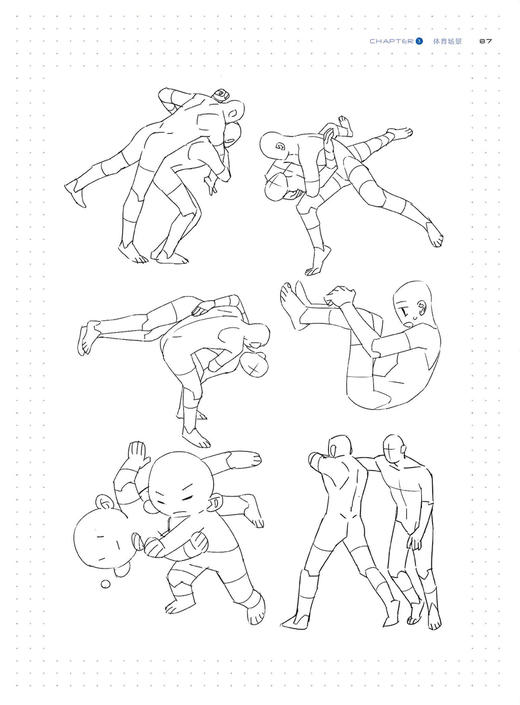 (仓发) 动漫角色人体结构设计（双色）/电子工业出版社/邢昊，biubiu/9787121348563 商品图4