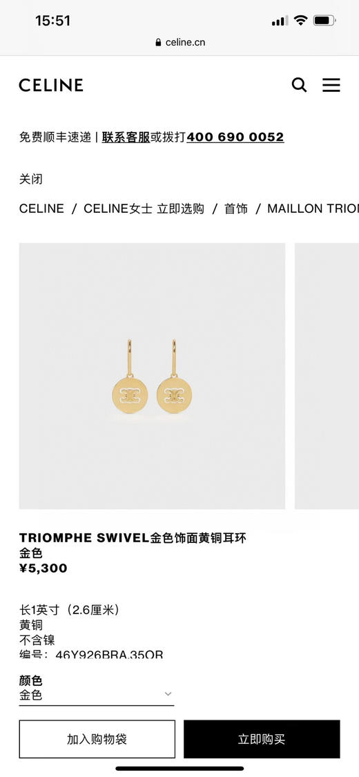 项链 手链 耳坠。三件套。 自己注明 方形。圆形 商品图3