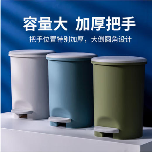 禧天龙卫生桶【T-3090 21】 商品图1